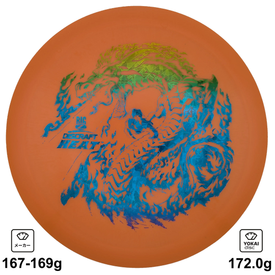 Discraft Heat
