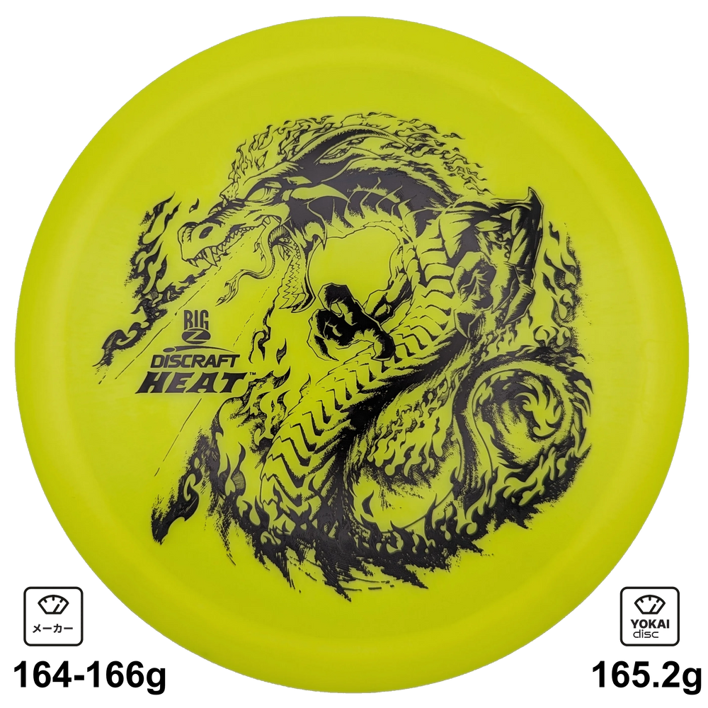 Discraft Heat