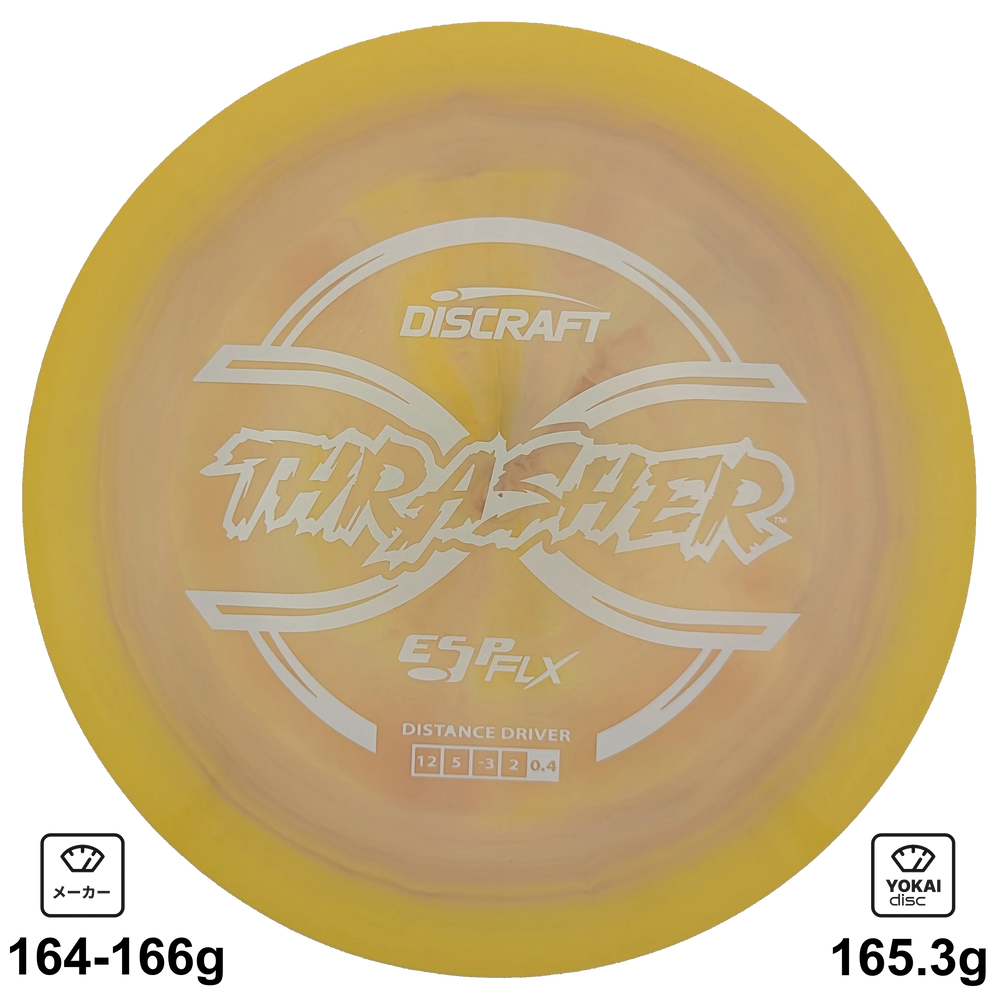 Discraft Thrasher
