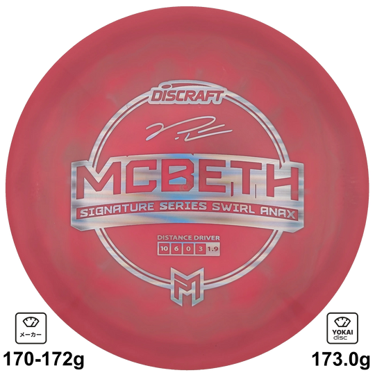 Discraft Anax