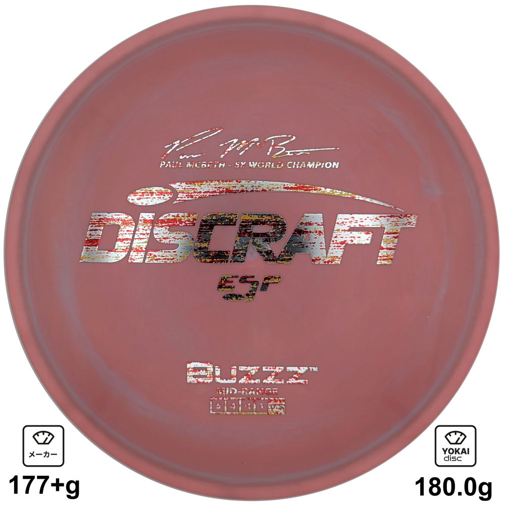 Discraft Buzzz