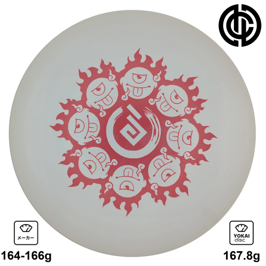 Discraft Thrasher
