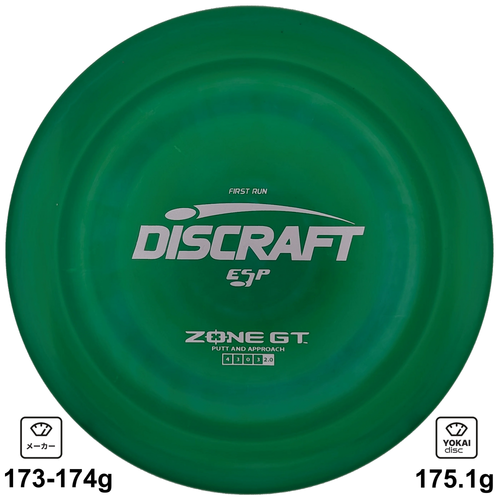 Discraft Zone GT