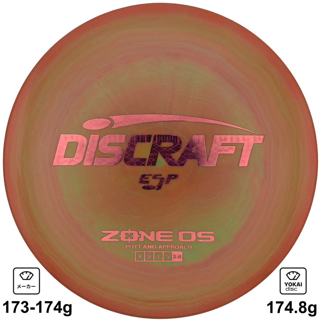 Discraft Zone OS