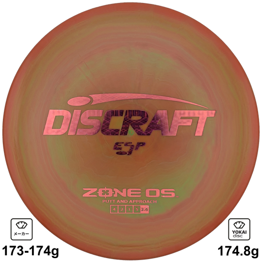 Discraft Zone OS