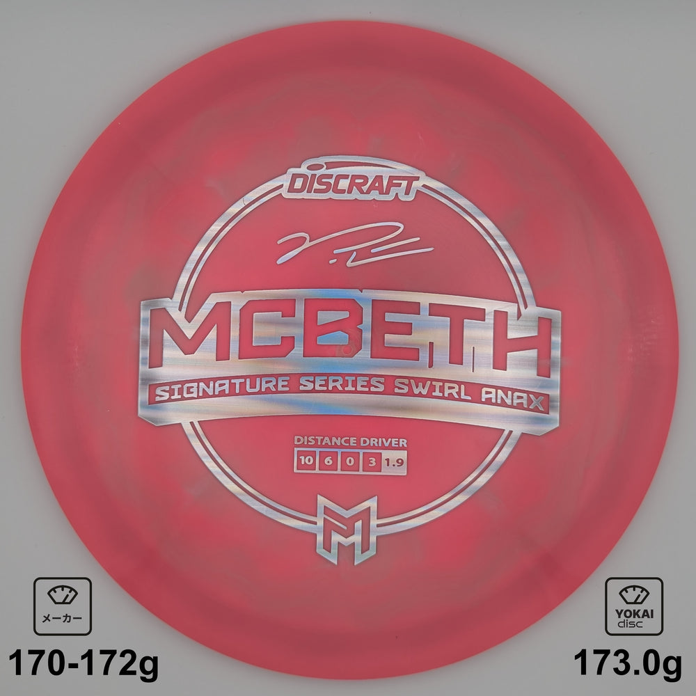 Discraft Anax