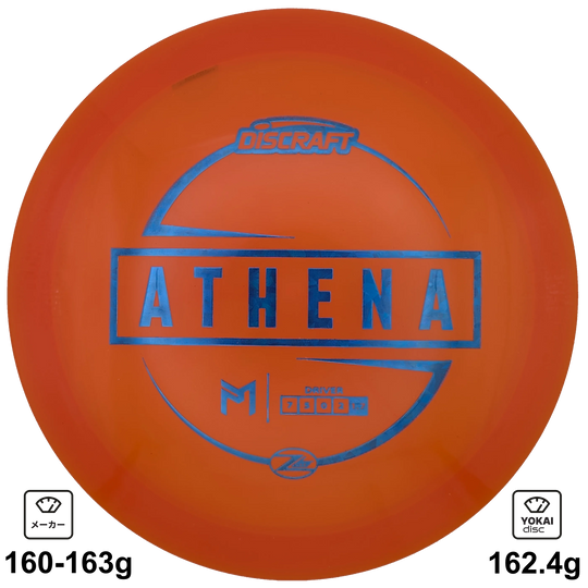 Discraft Athena