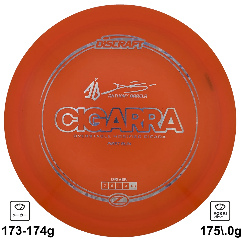 Discraft Cigarra