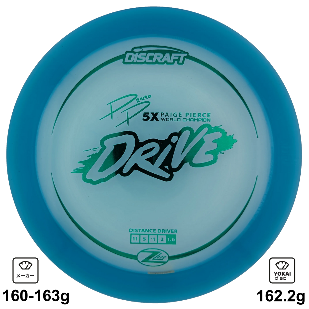 Discraft Drive