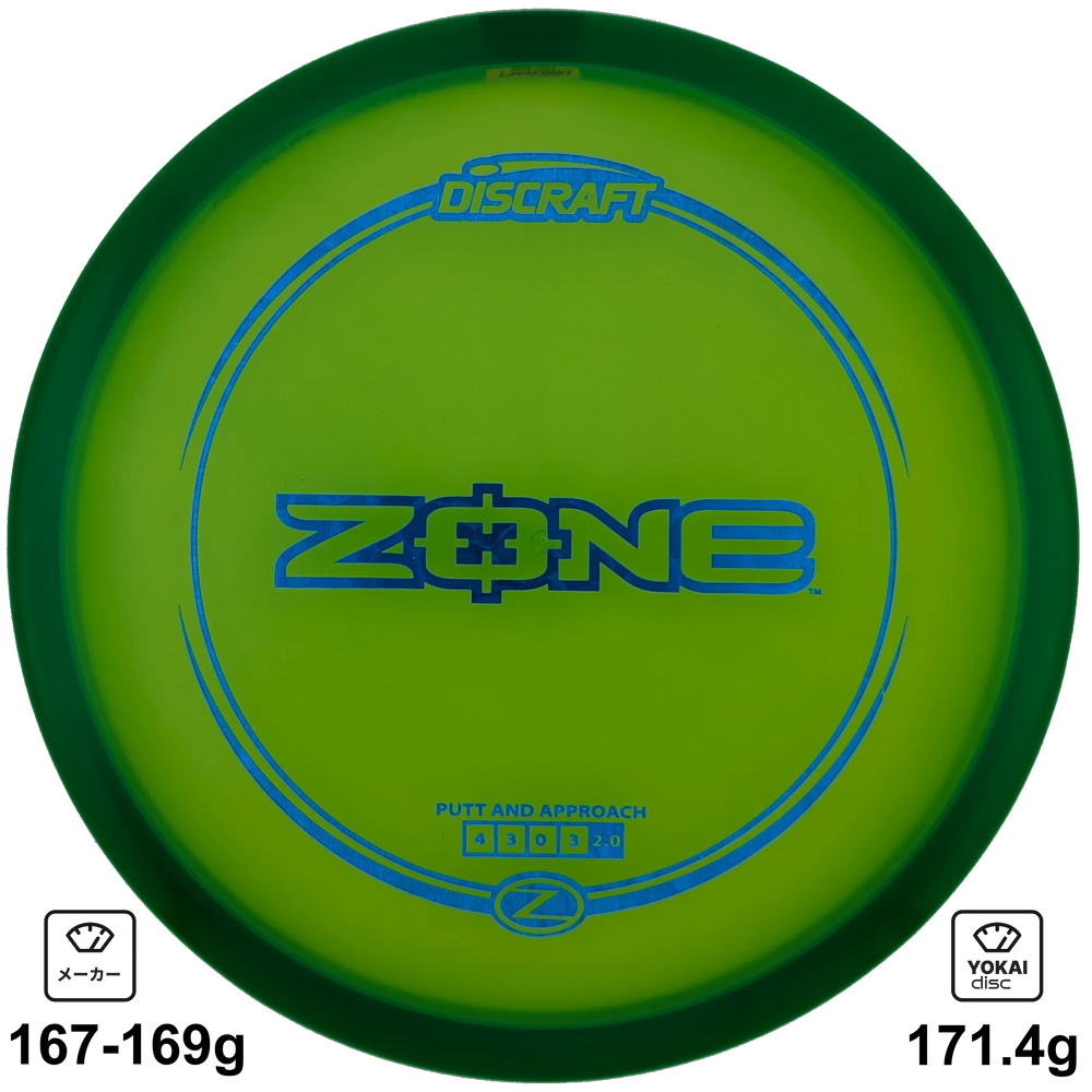 Discraft Zone