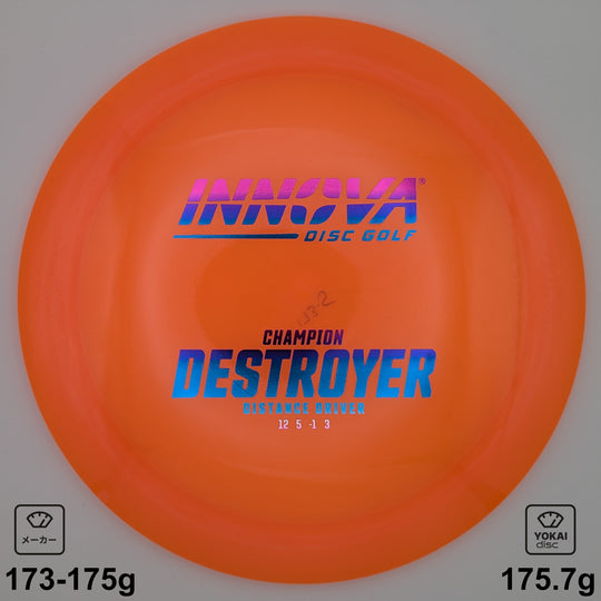 Innova Destroyer