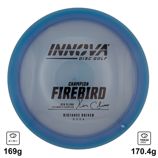 Innova Firebird