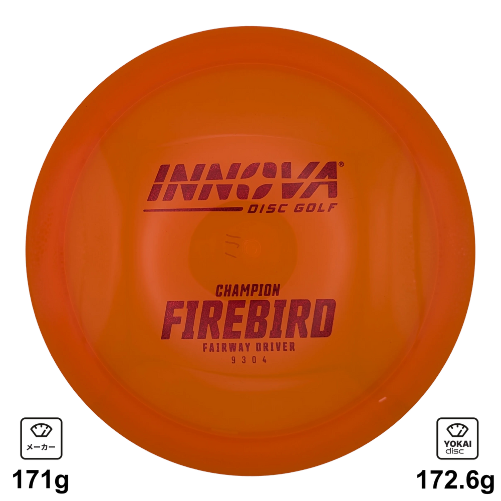 Innova Firebird