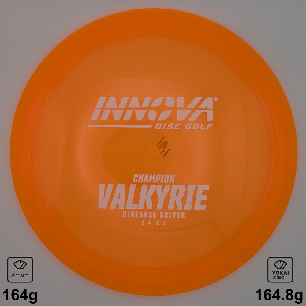 Innova Valkyrie