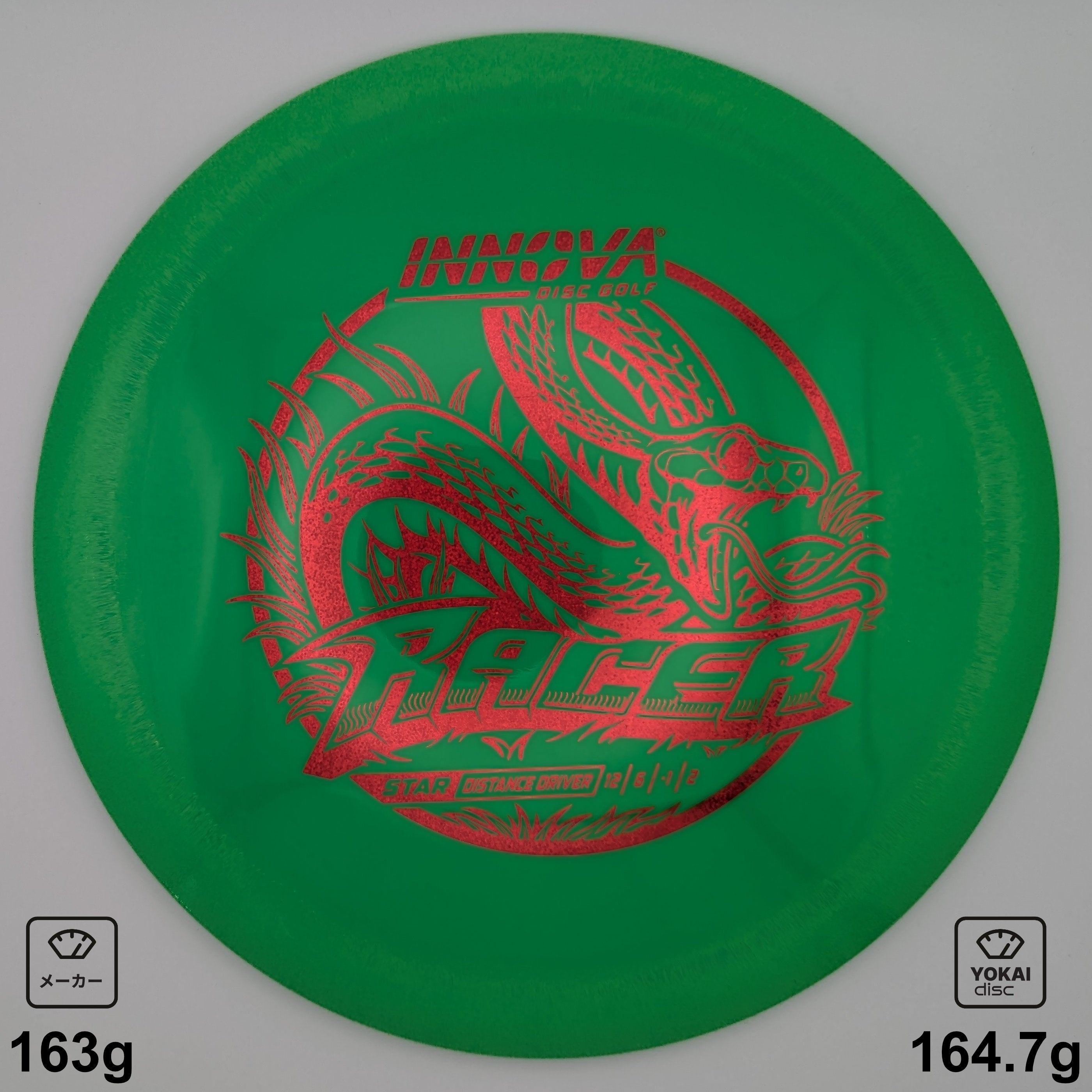 Innova Racer, Star, Green, 164.7