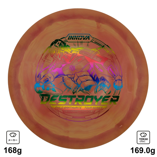 Innova Destroyer
