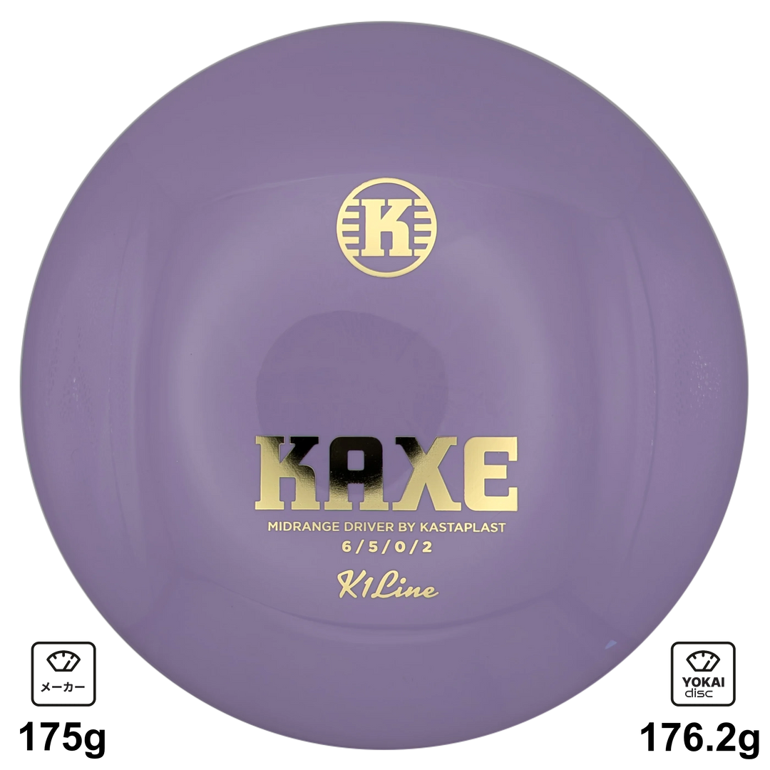 Kastaplast Kaxe (New)