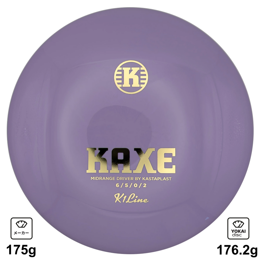 叶 CD Kastaplast Kaxe (New) – Yokai Disc