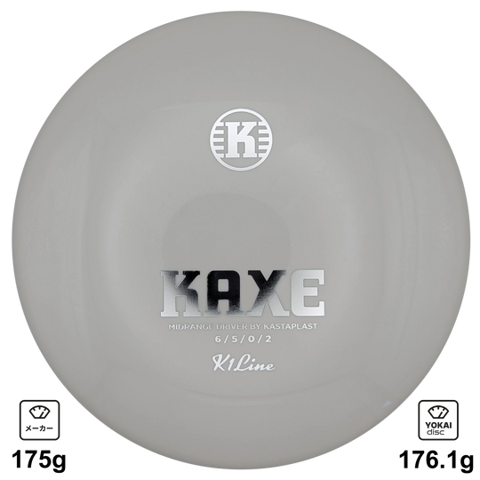 Kastaplast Kaxe (New)