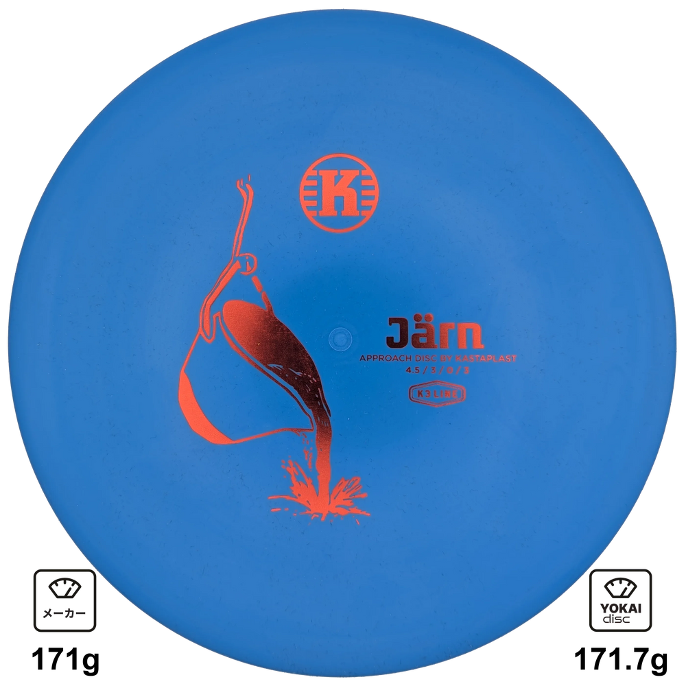 Kastaplast Järn, K3, Blue, 171.7