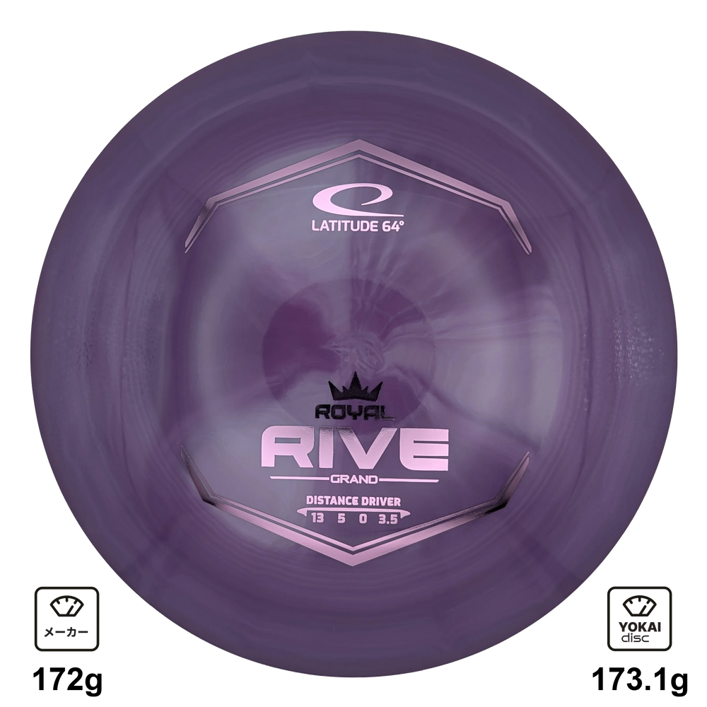 Latitude 64 Rive, Grand, Purple, 173.1