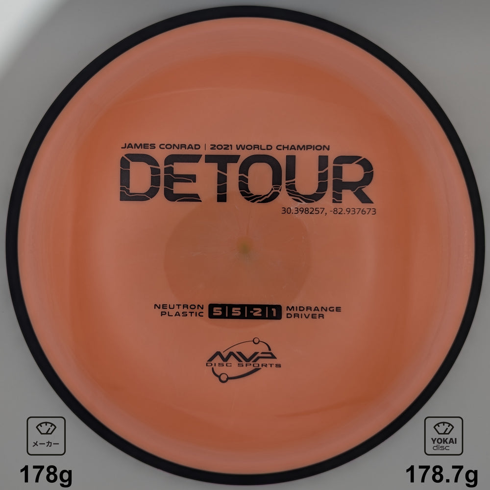 MVP Detour