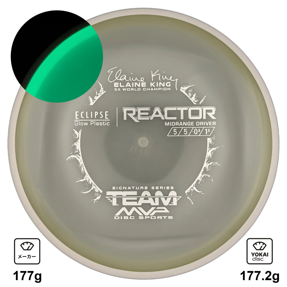 MVP Reactor