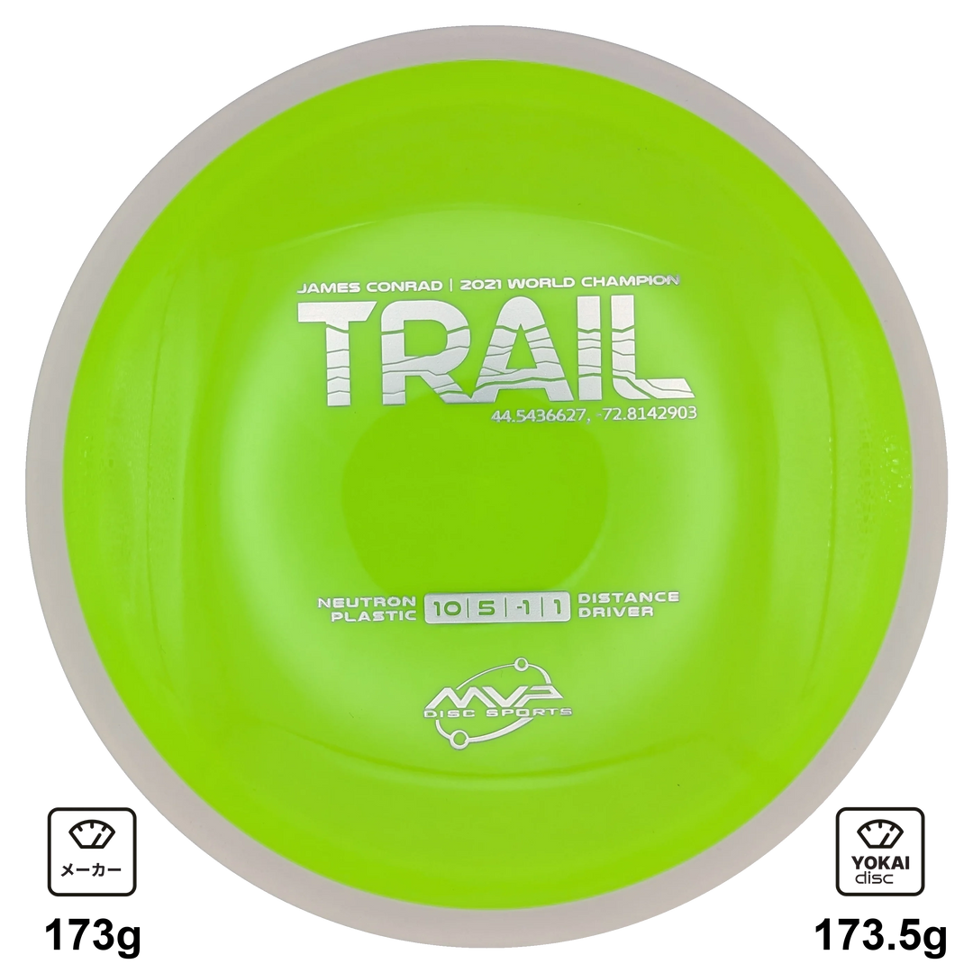 MVP Trail