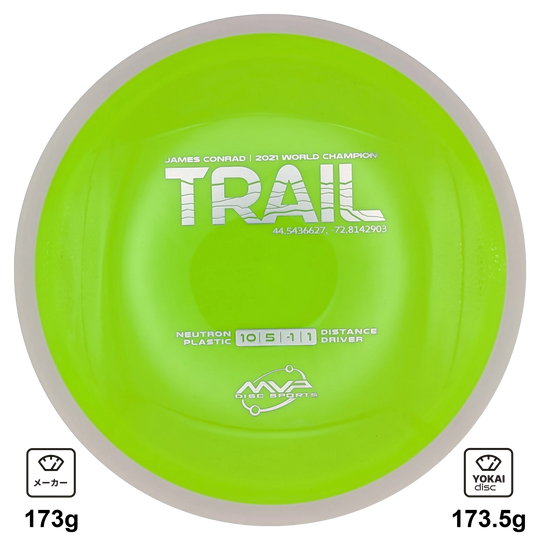MVP Trail