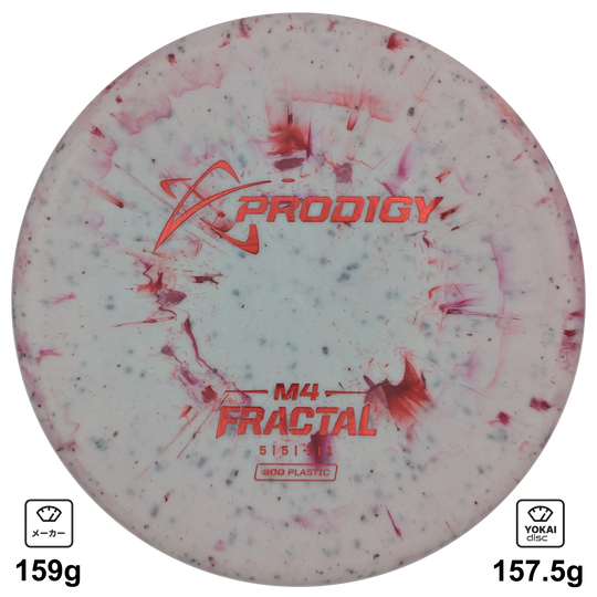 Prodigy M4