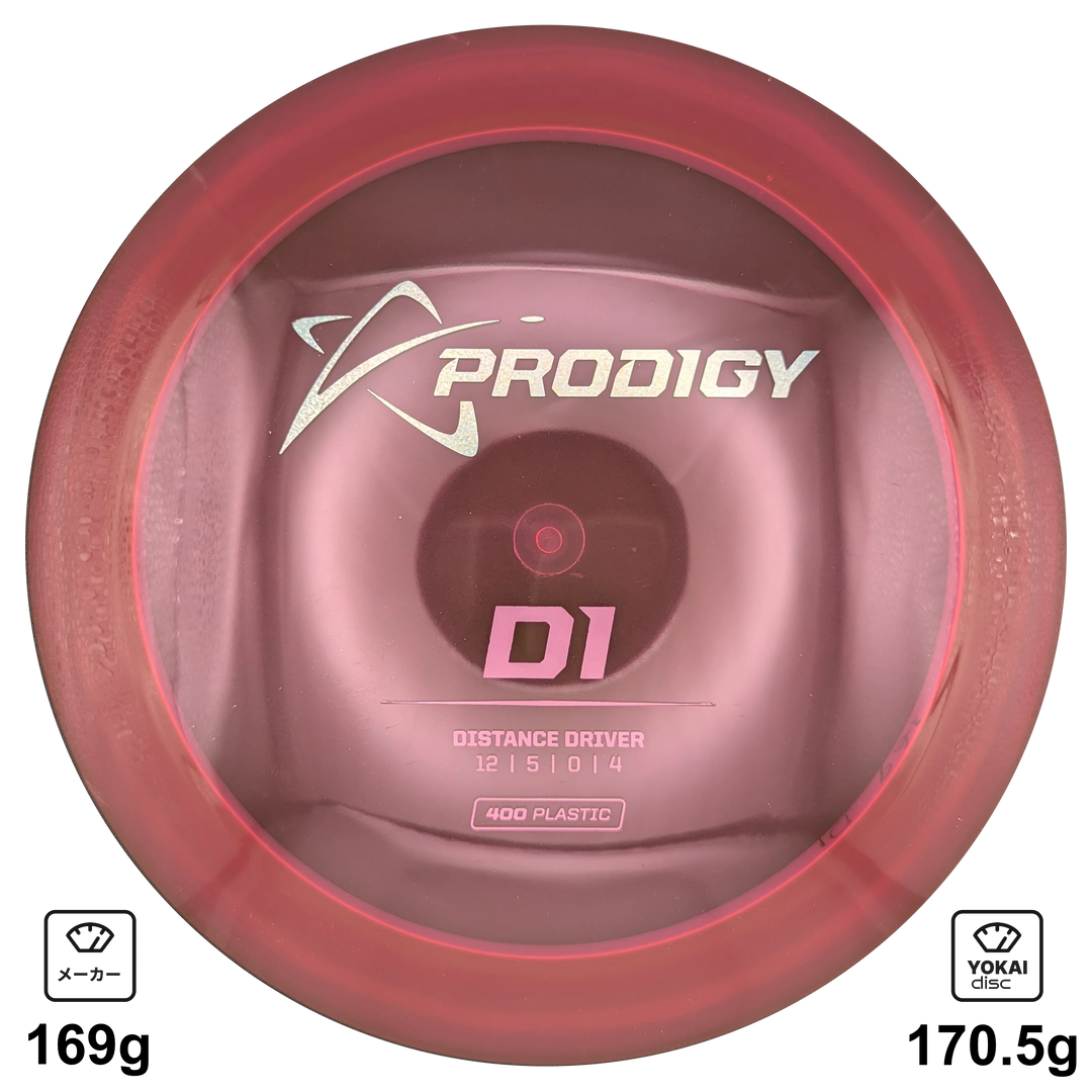 Prodigy D1