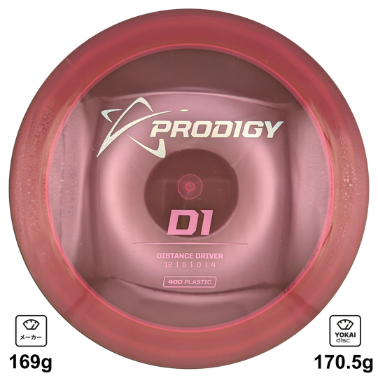 Prodigy D1