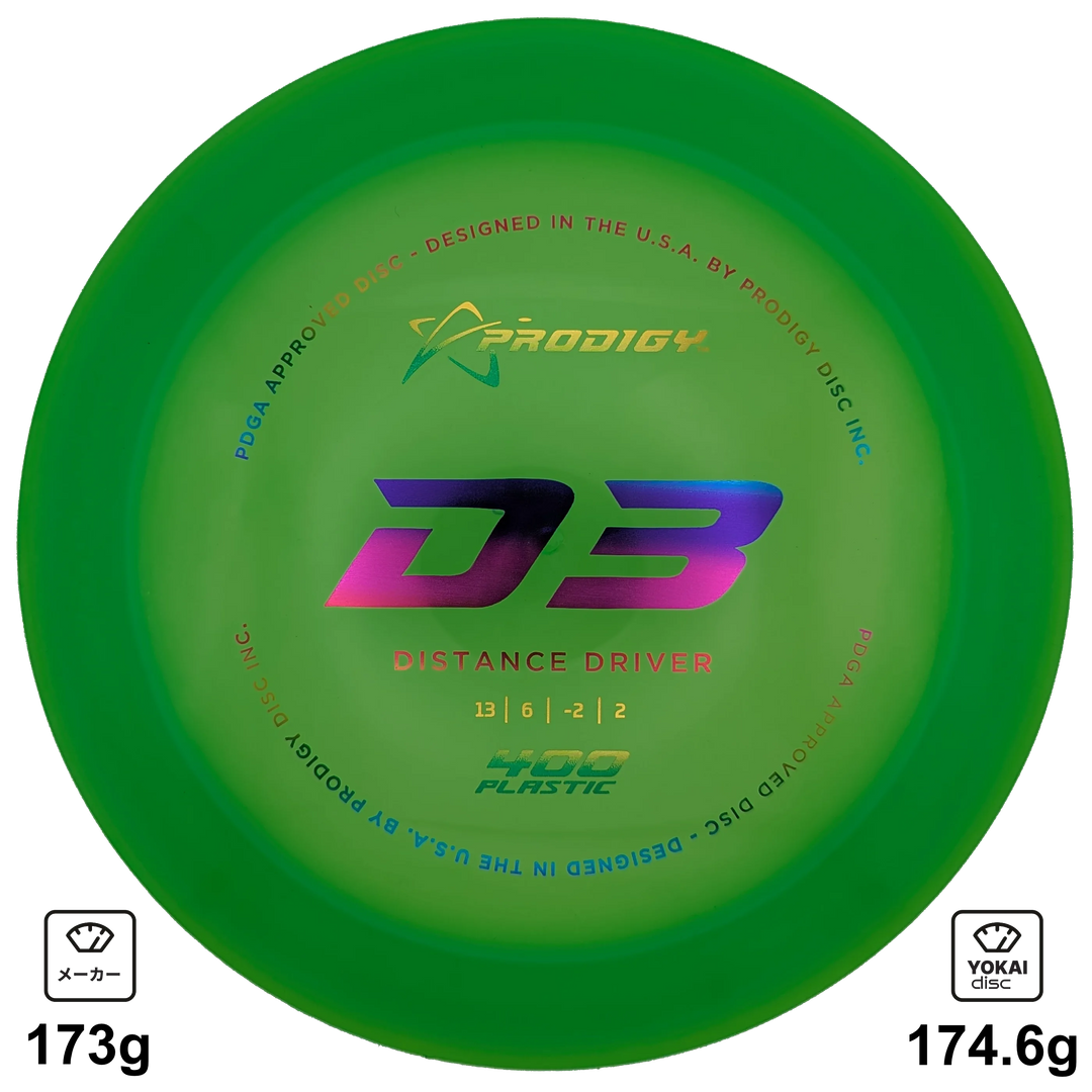Prodigy D3