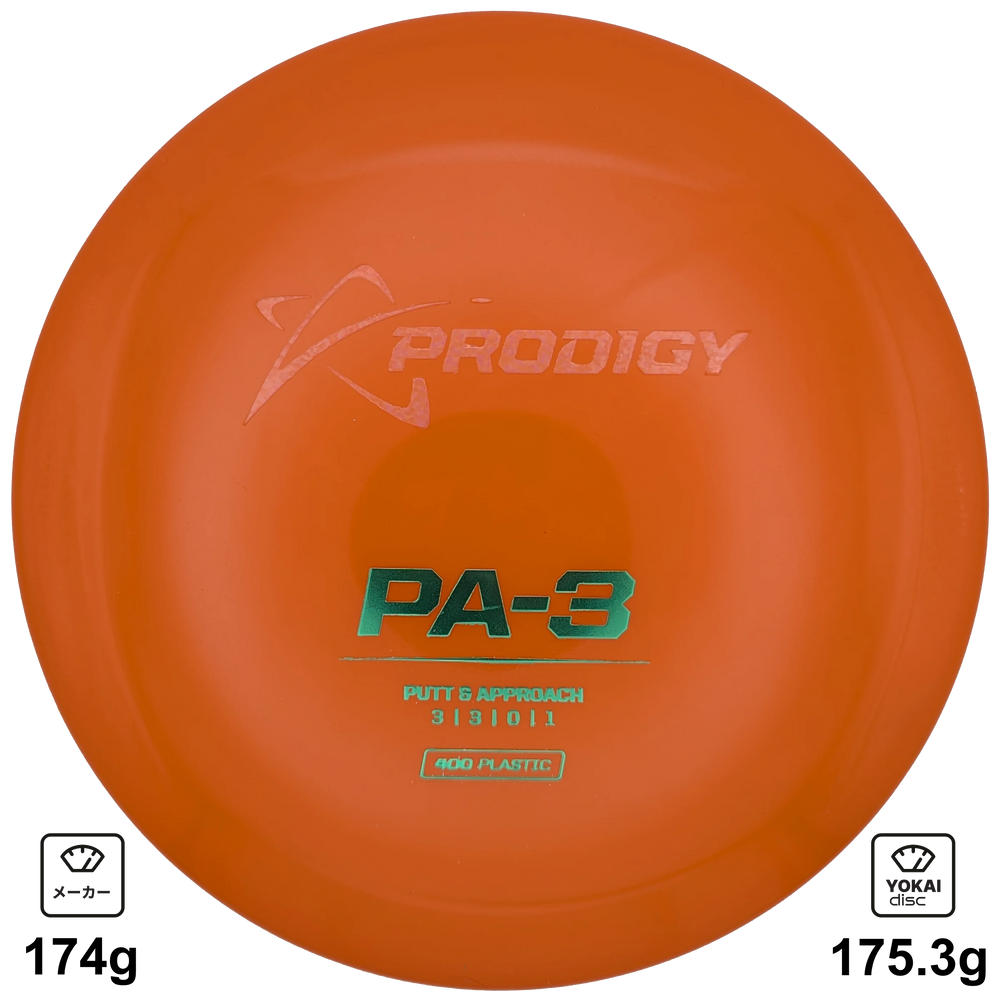 Prodigy PA-3