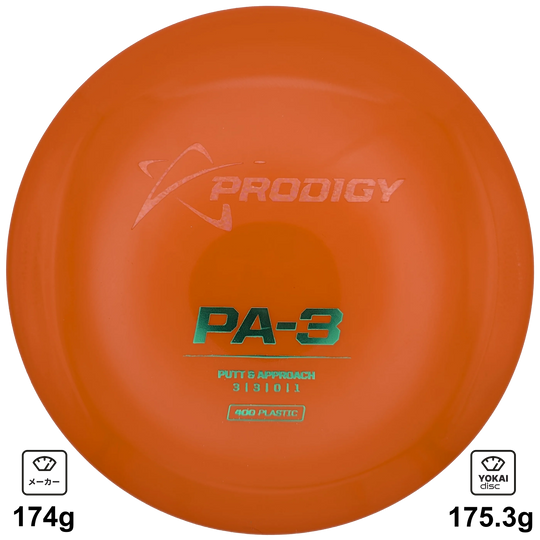Prodigy PA-3