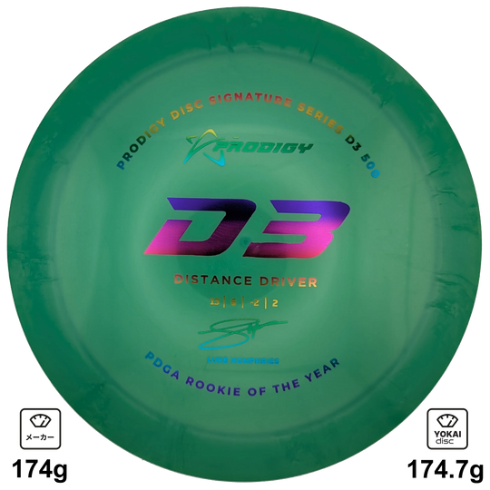 Prodigy D3
