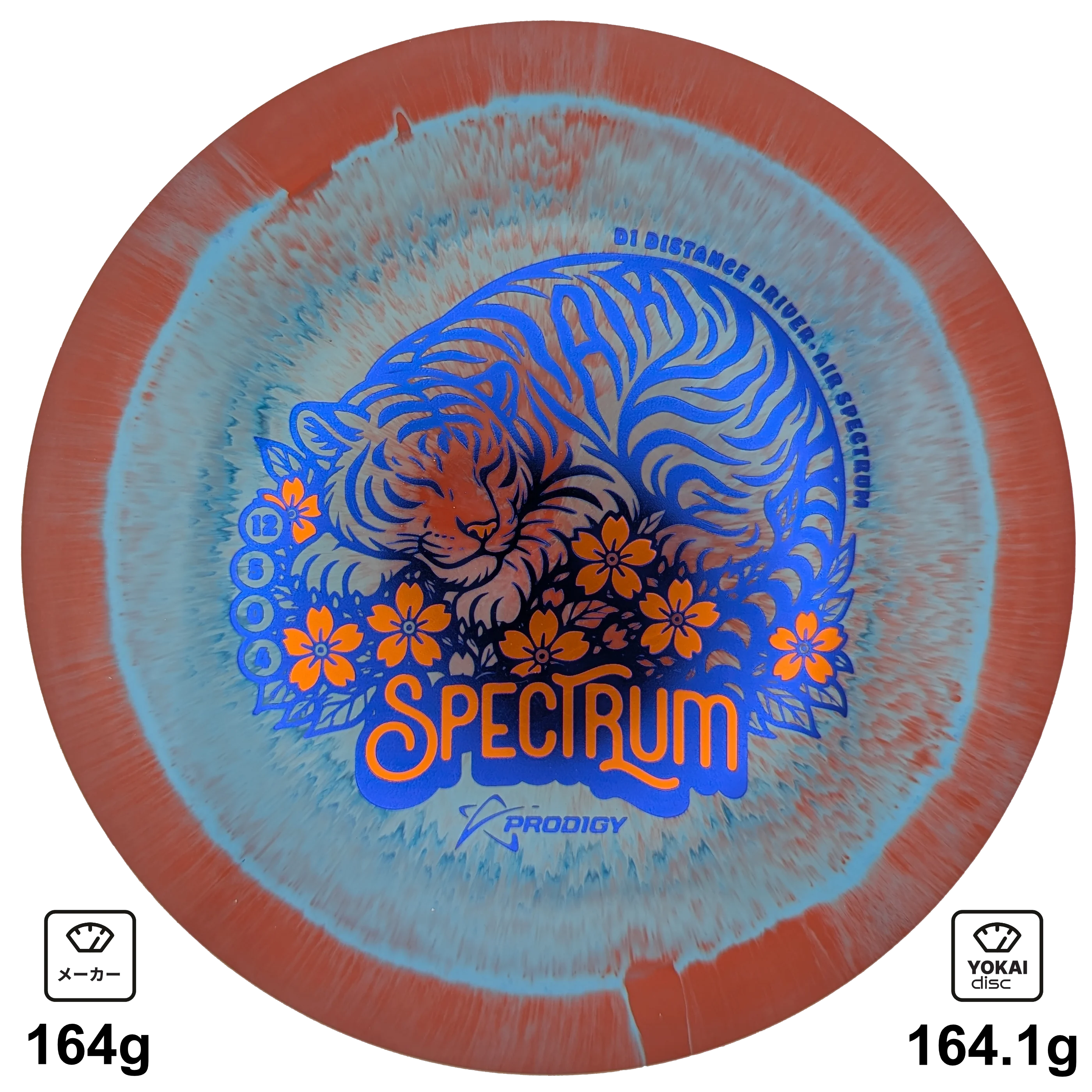 Prodigy Disc – Yokai Disc