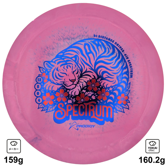 Prodigy D1