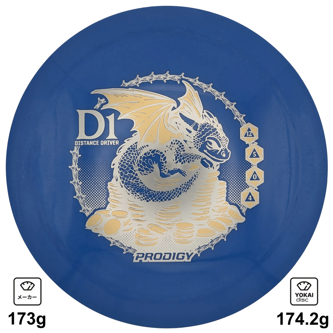 Prodigy D1