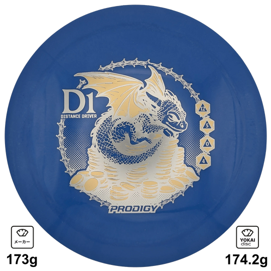 Prodigy D1