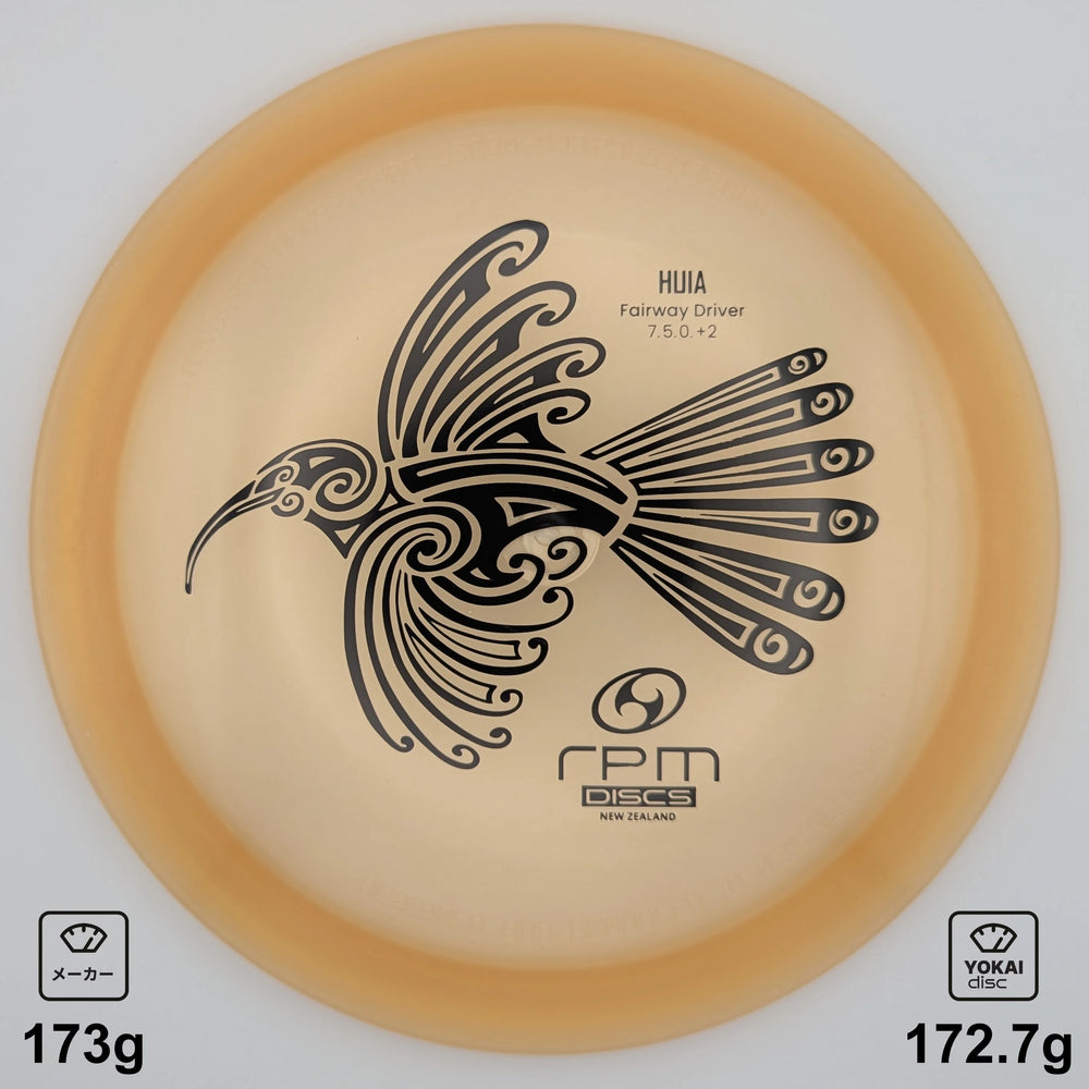 RPM Discs Huia
