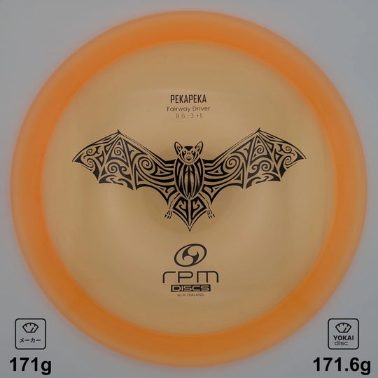 RPM Discs Pekapeka