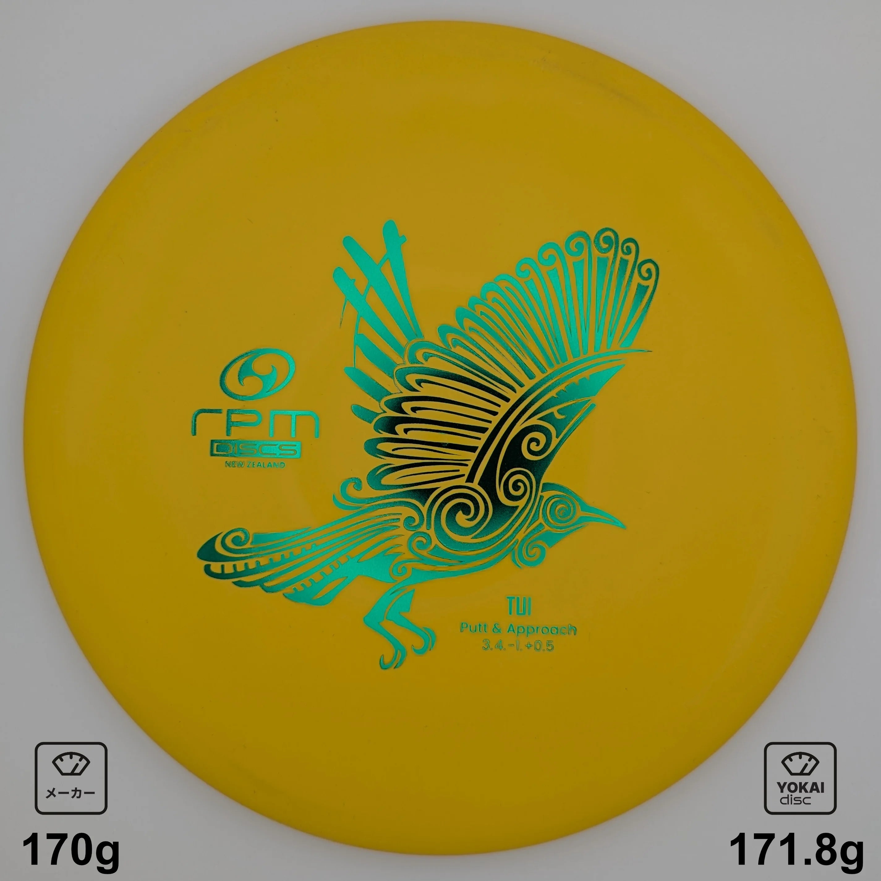 RPM Discs Tui, Magma - Medium, Yellow, 171.8