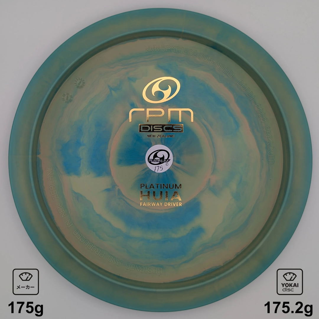 RPM Discs Huia
