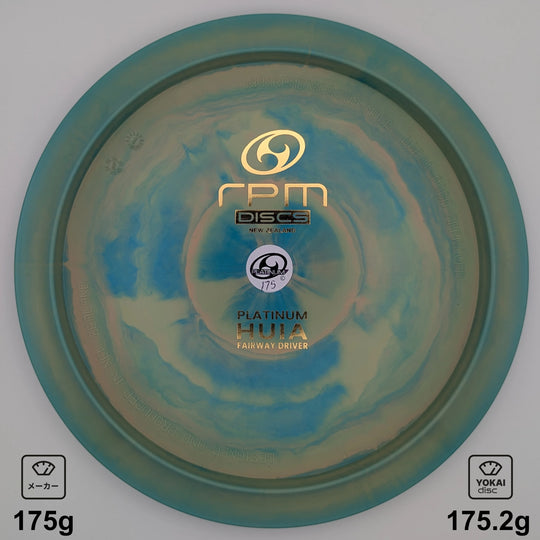 RPM Discs Huia